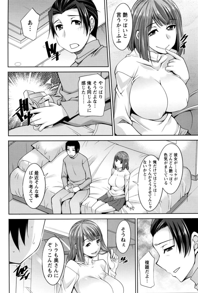 หน้า 146