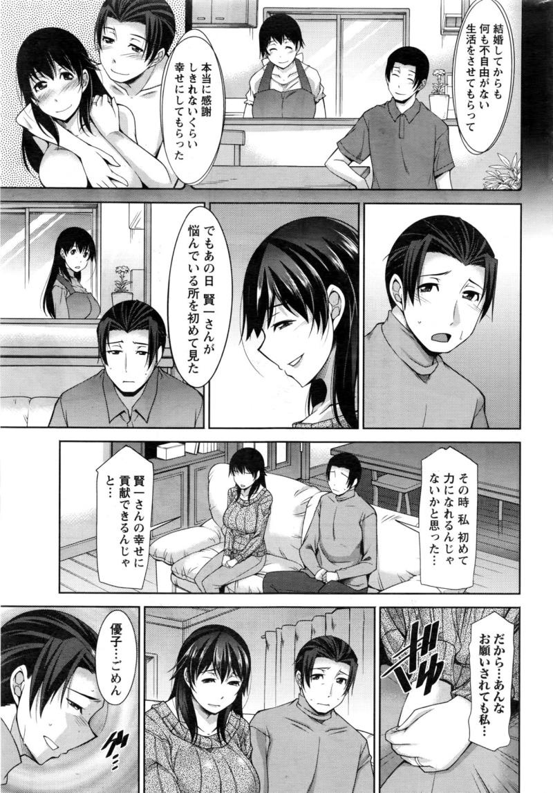 หน้า 163