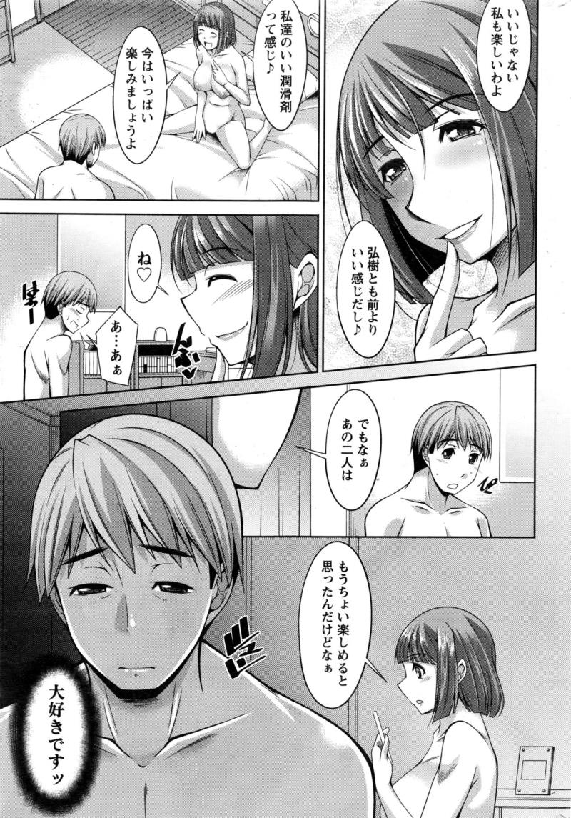 หน้า 177
