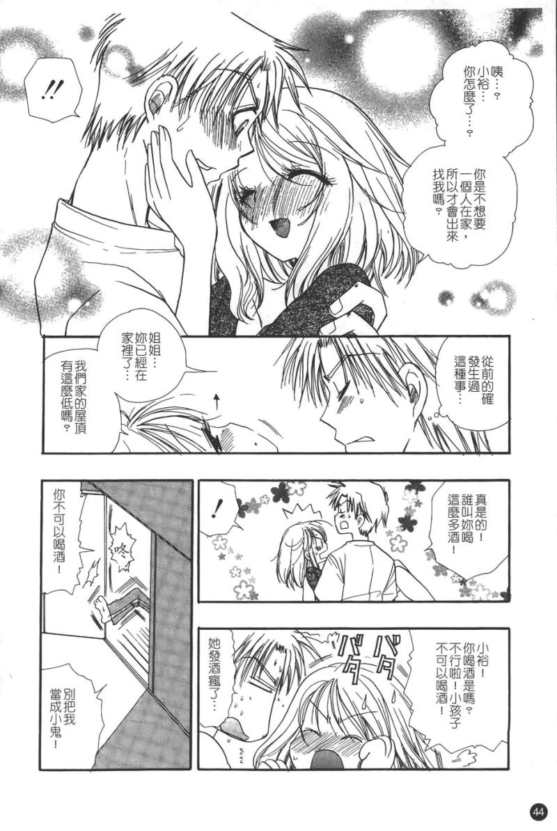 หน้า 44