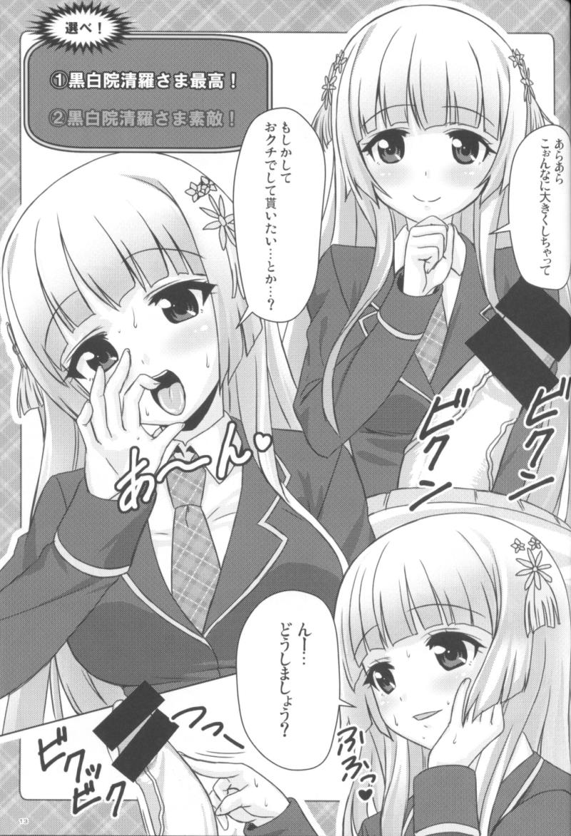 หน้า 13