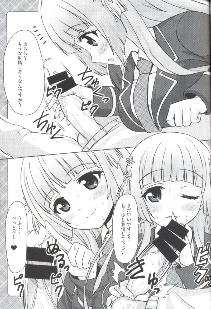 หน้า 15