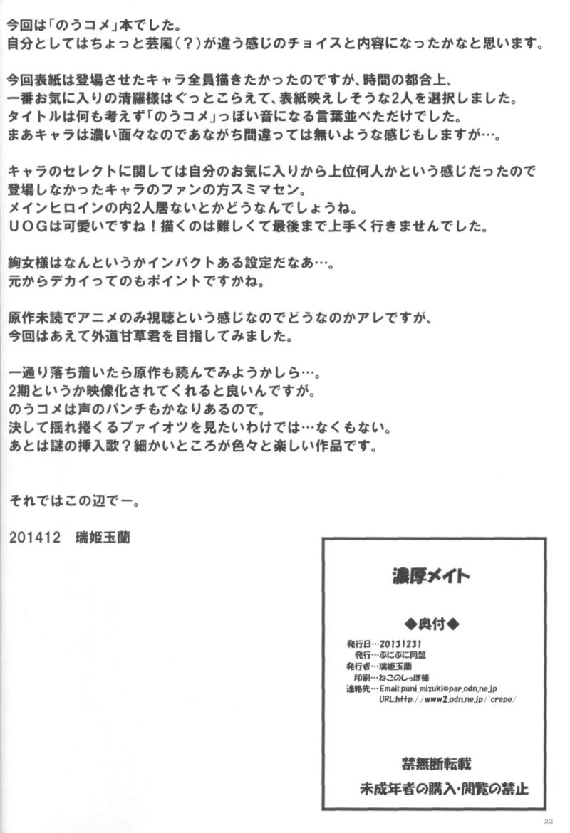 หน้า 22