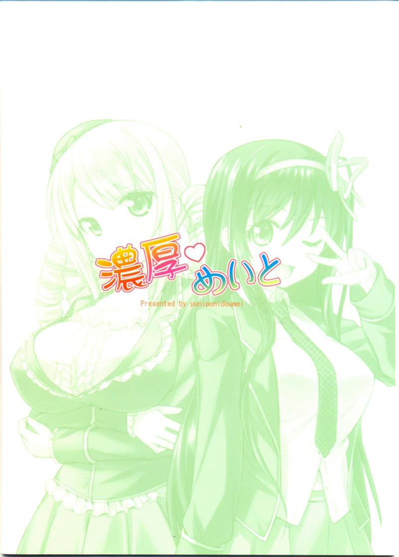 หน้า 23