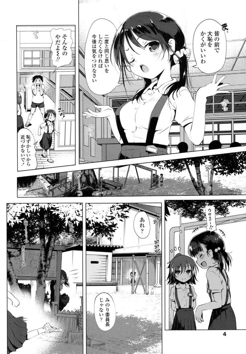 หน้า 3