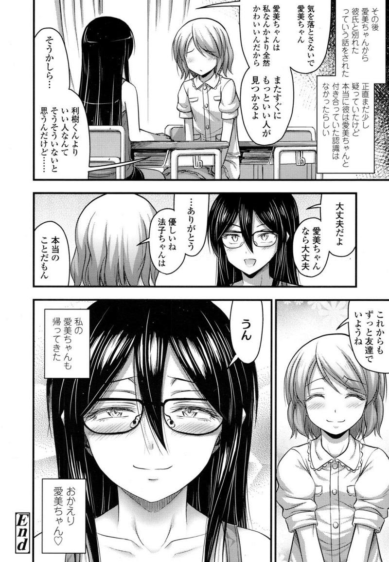 หน้า 45