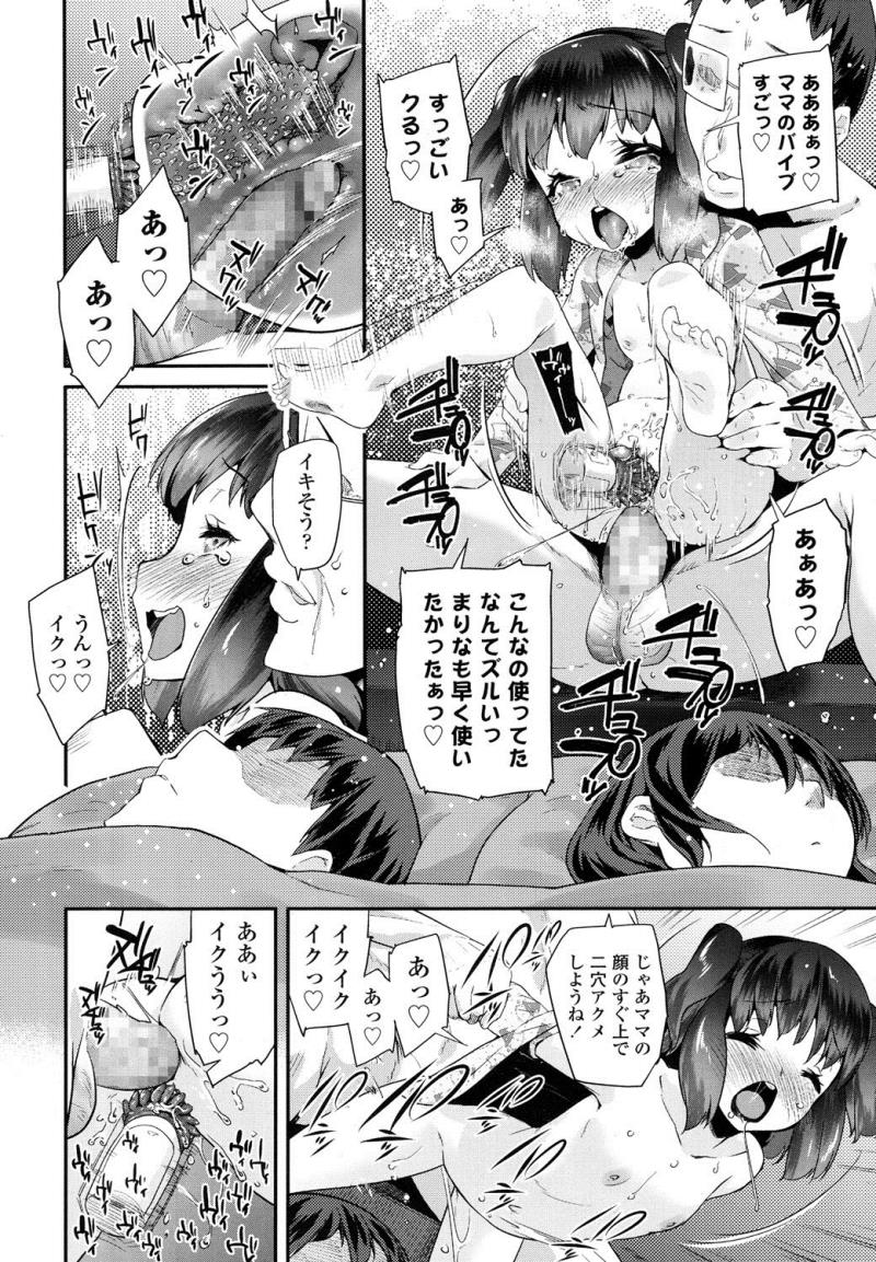 หน้า 79