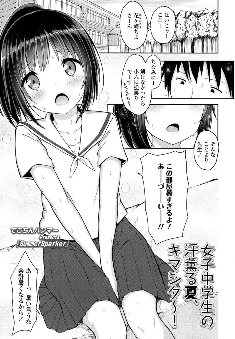 หน้า 88