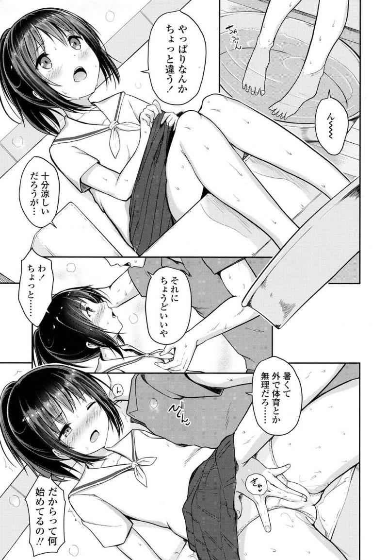 หน้า 90