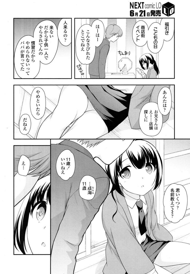 หน้า 111