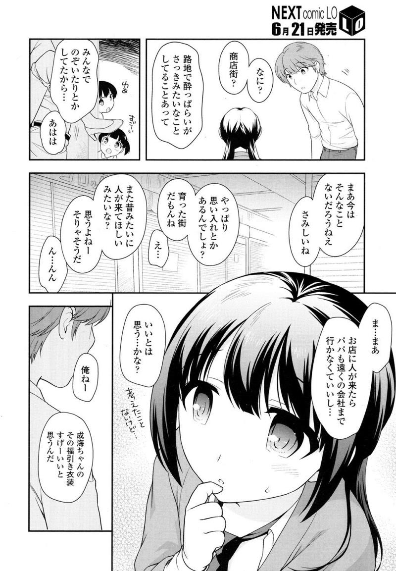 หน้า 113