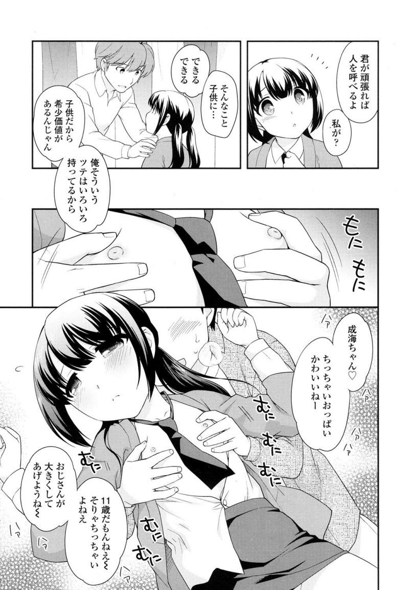 หน้า 114
