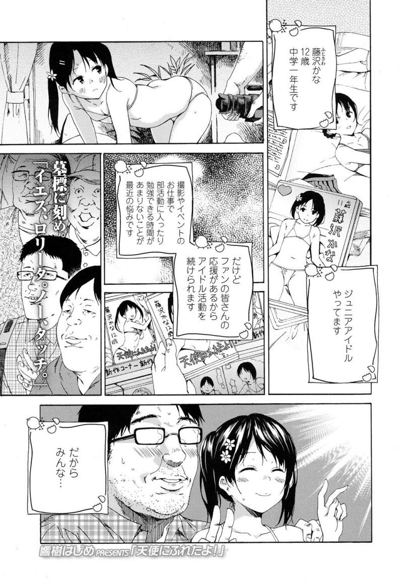 หน้า 128