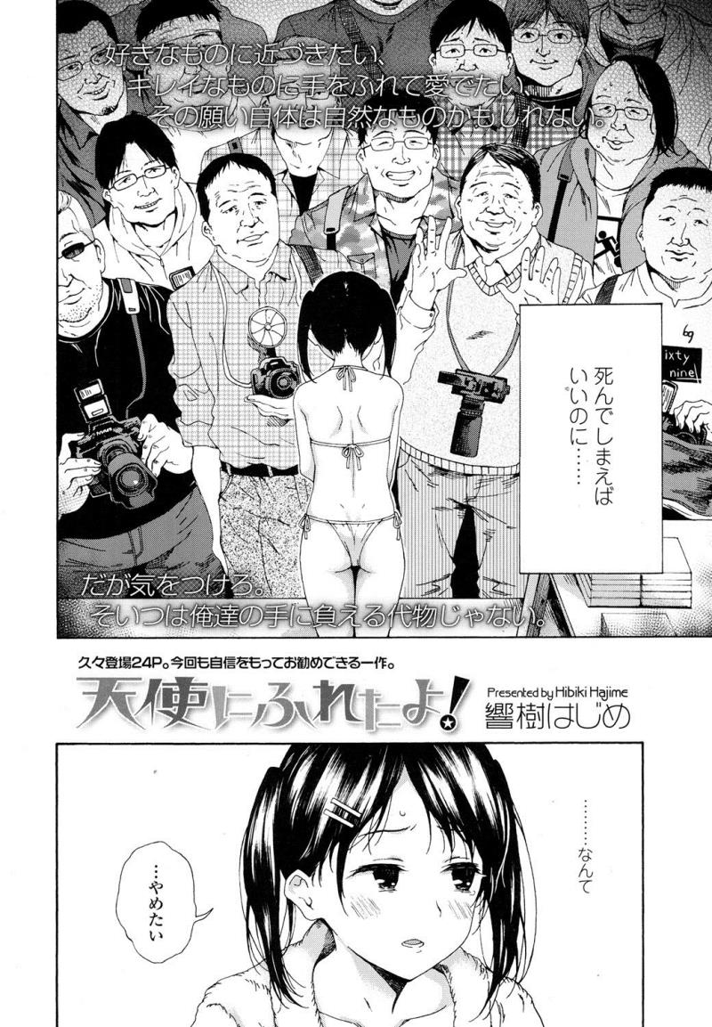 หน้า 129