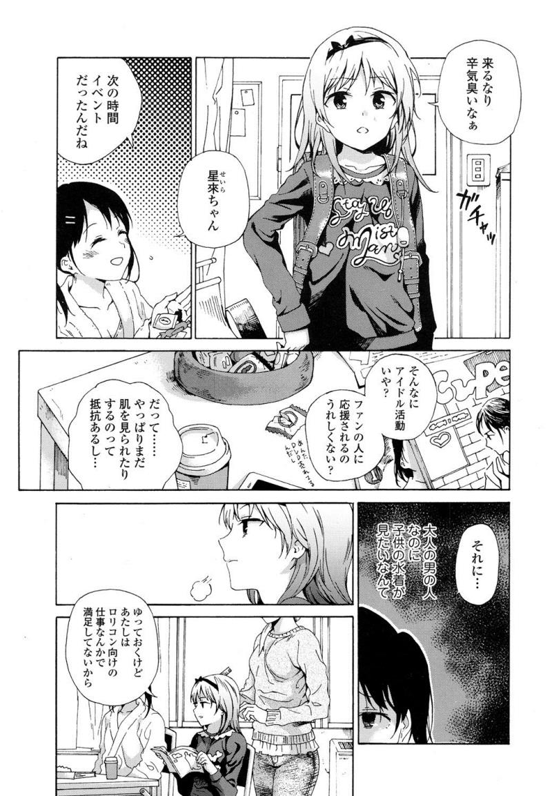 หน้า 130