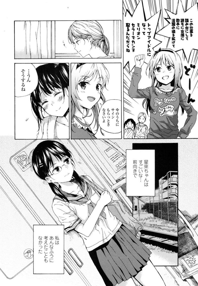 หน้า 131
