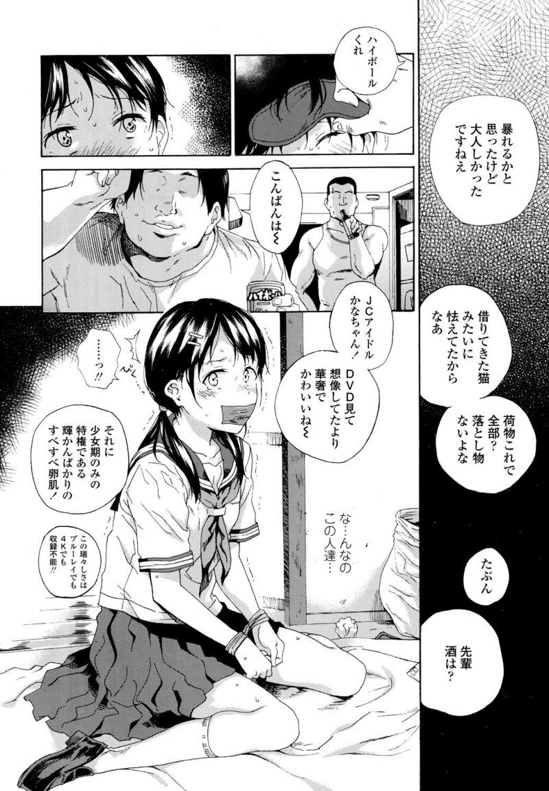 หน้า 133