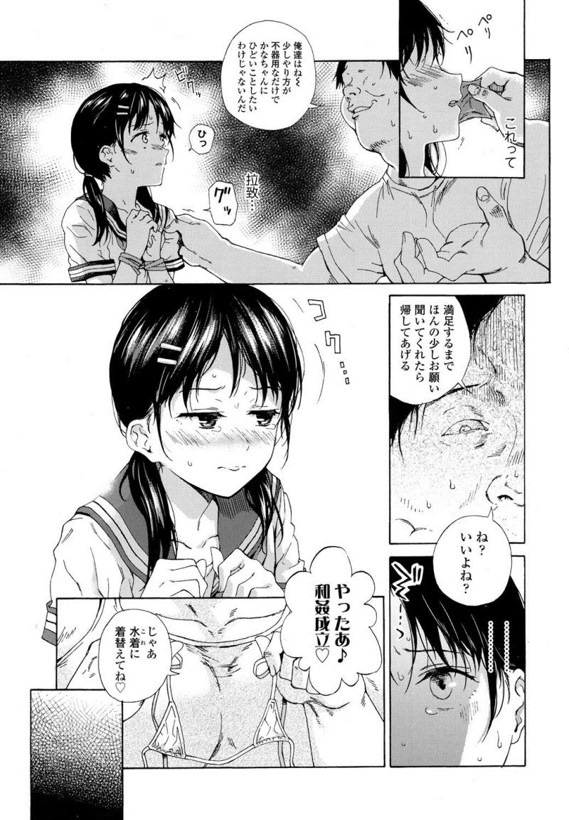 หน้า 134