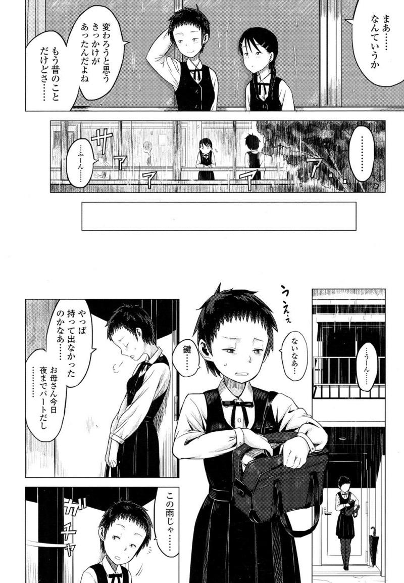 หน้า 189