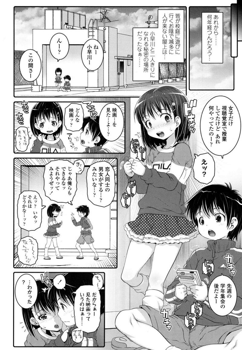 หน้า 235