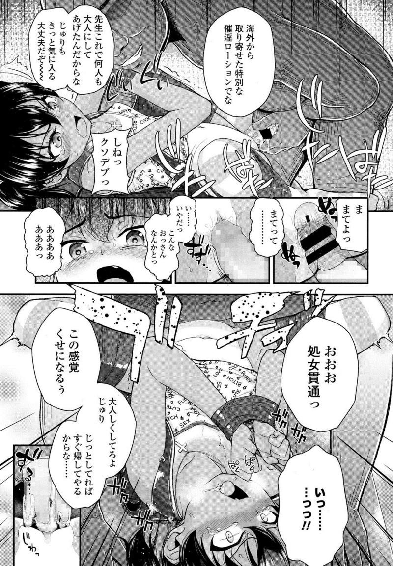 หน้า 262