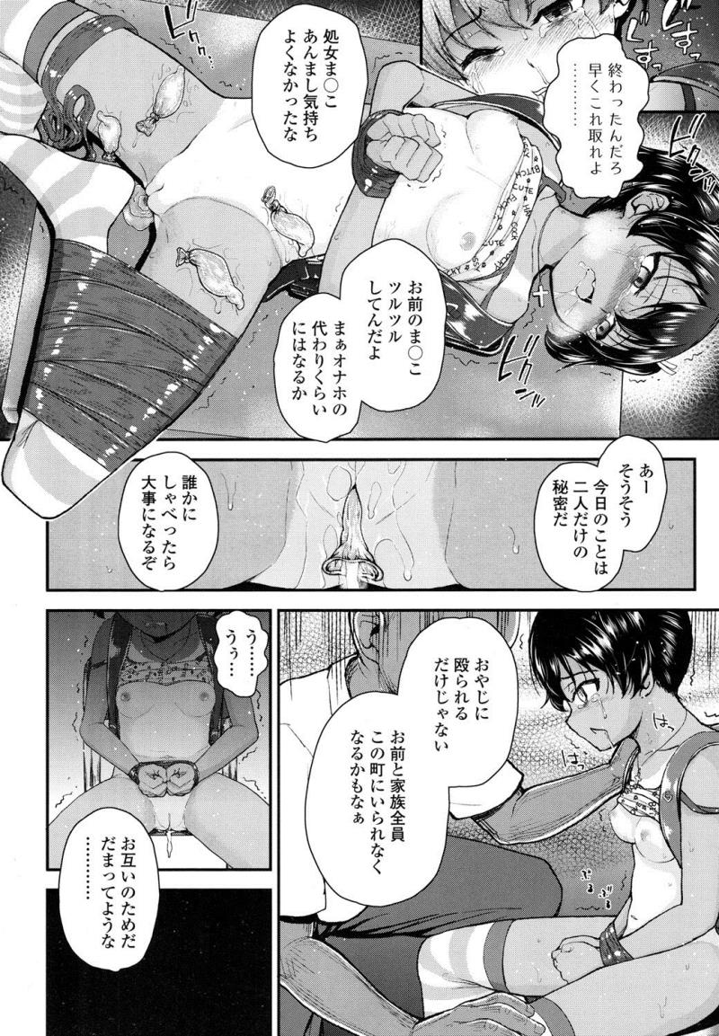 หน้า 263