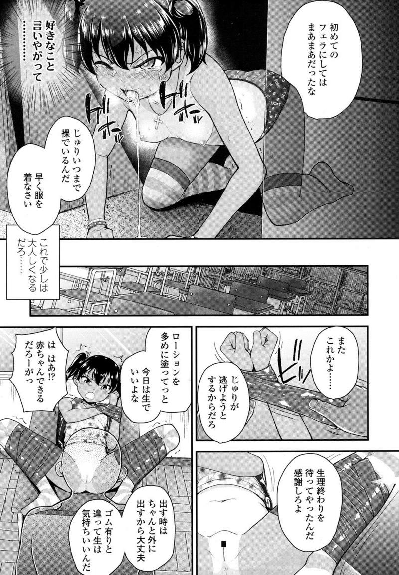 หน้า 274