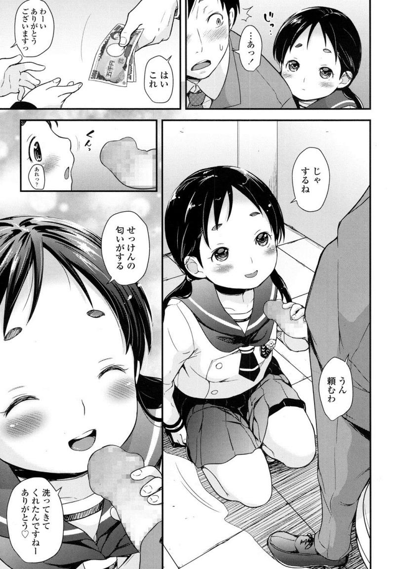 หน้า 312