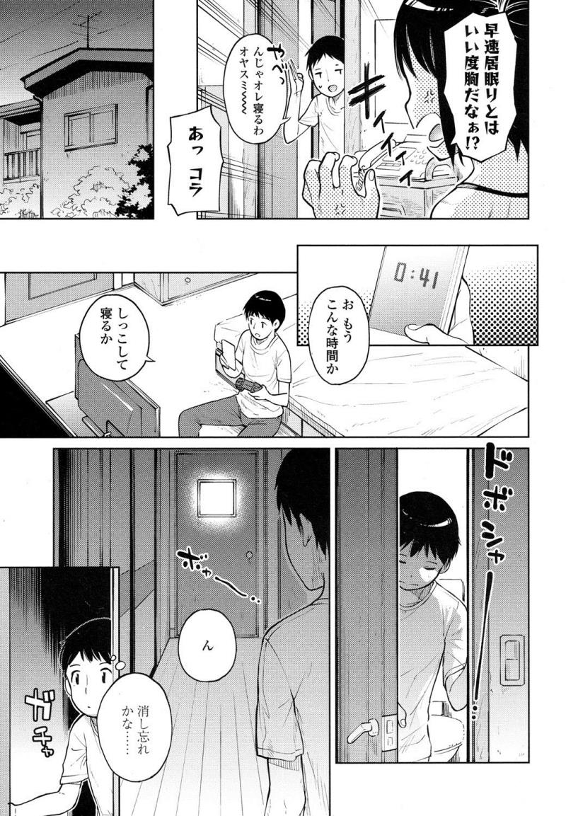 หน้า 330