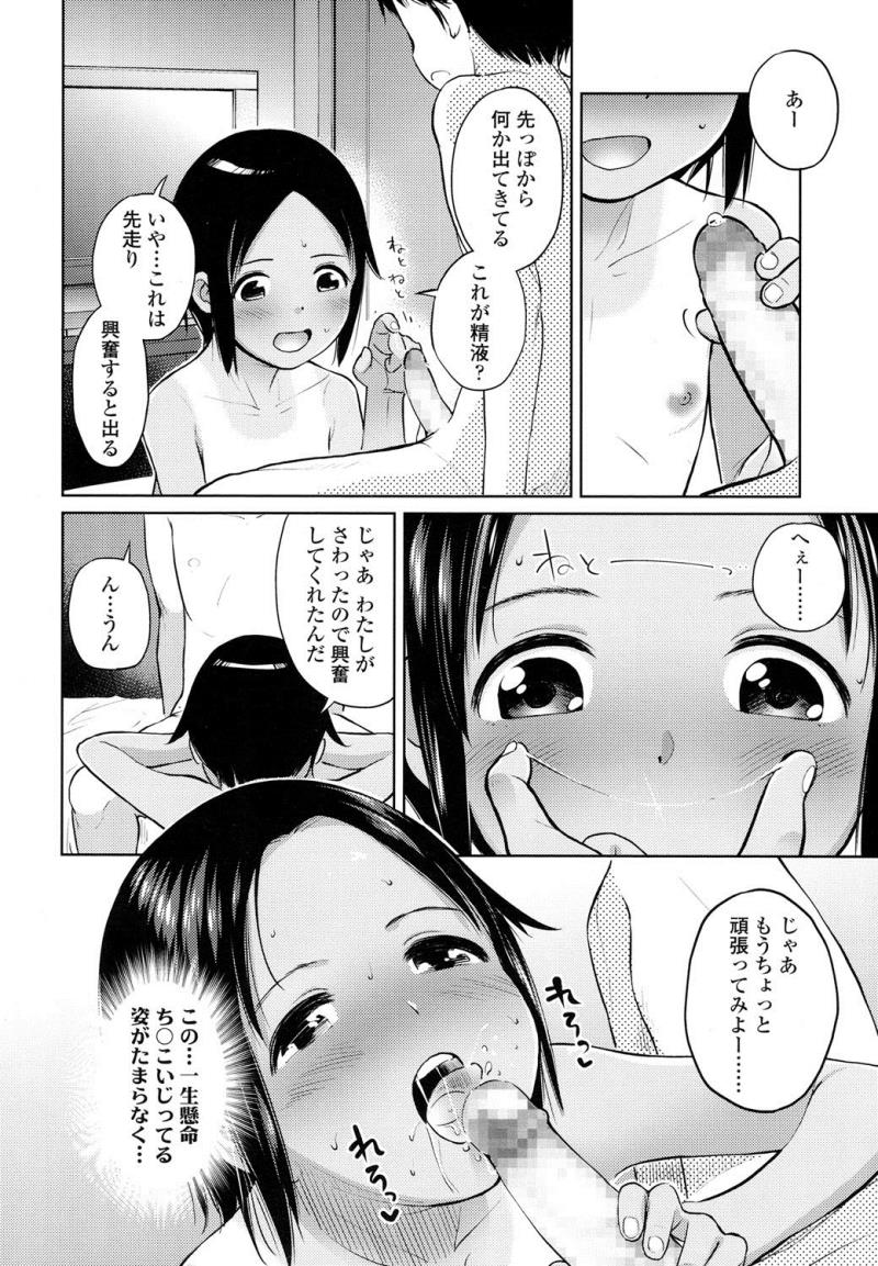 หน้า 335