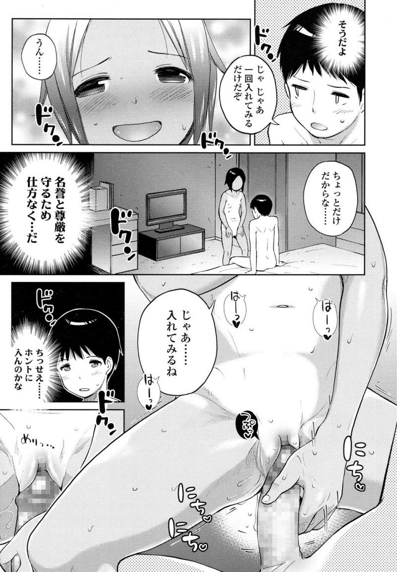 หน้า 338