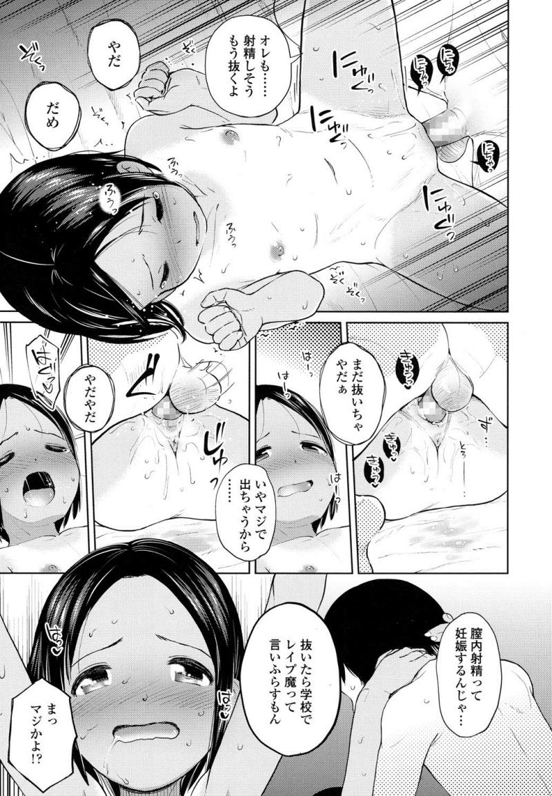 หน้า 344