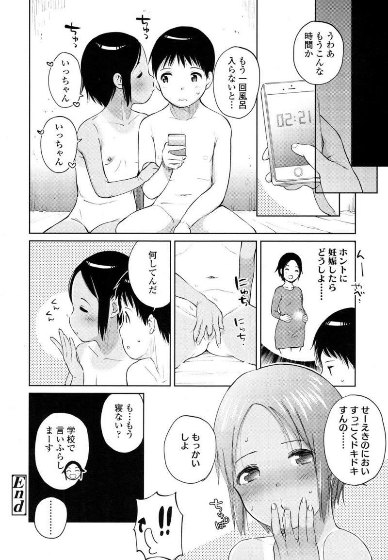 หน้า 347
