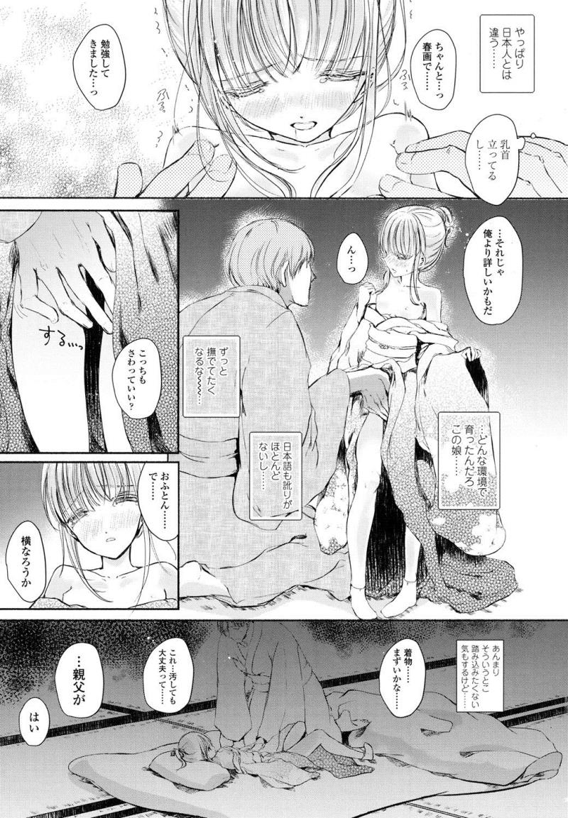 หน้า 356