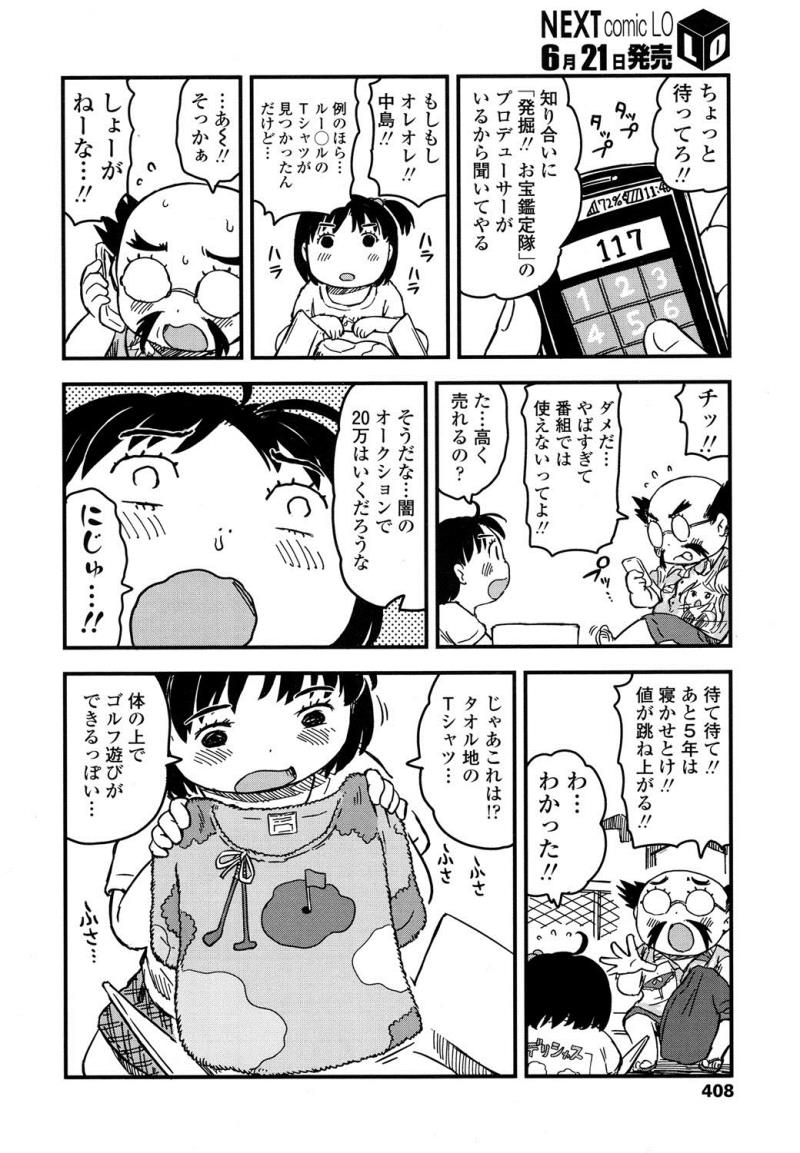 หน้า 383