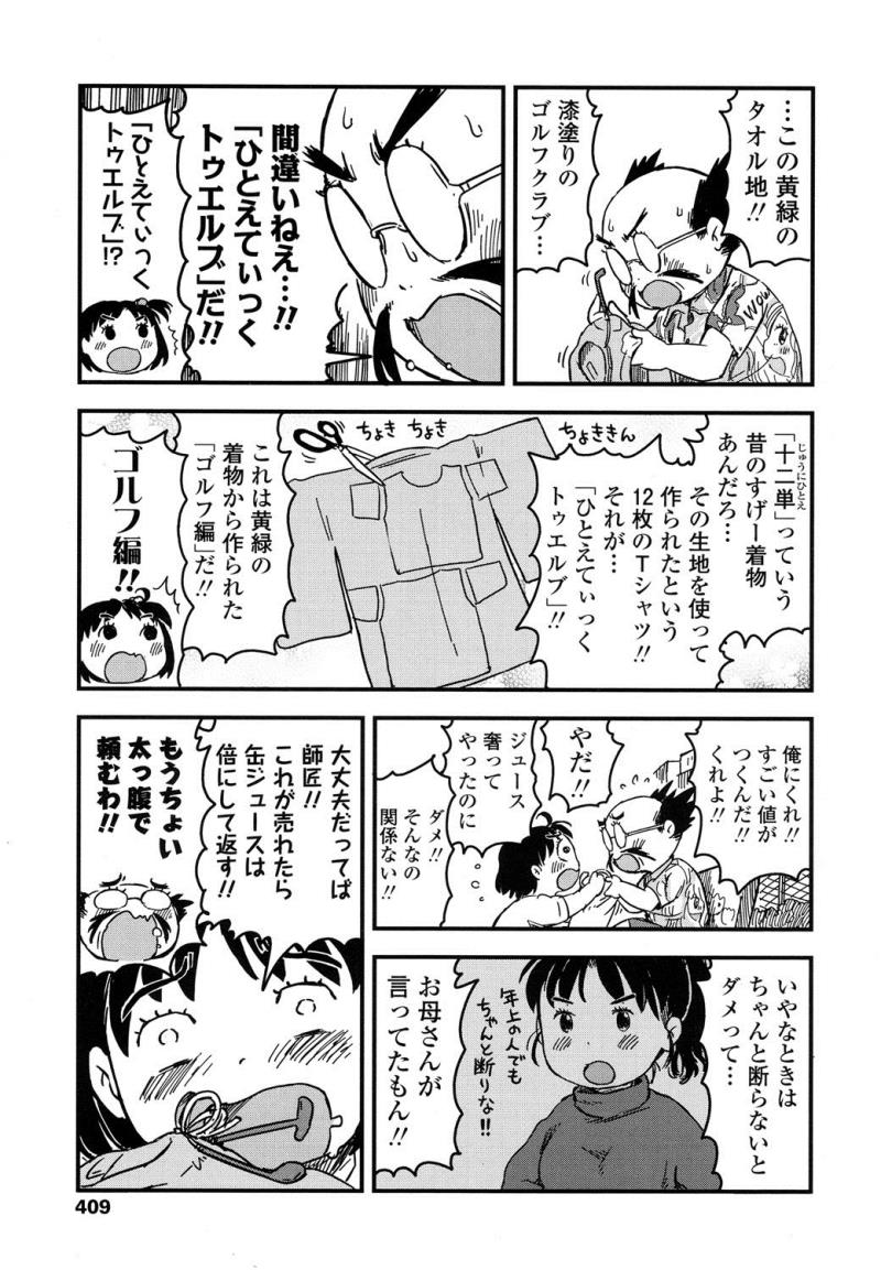 หน้า 384