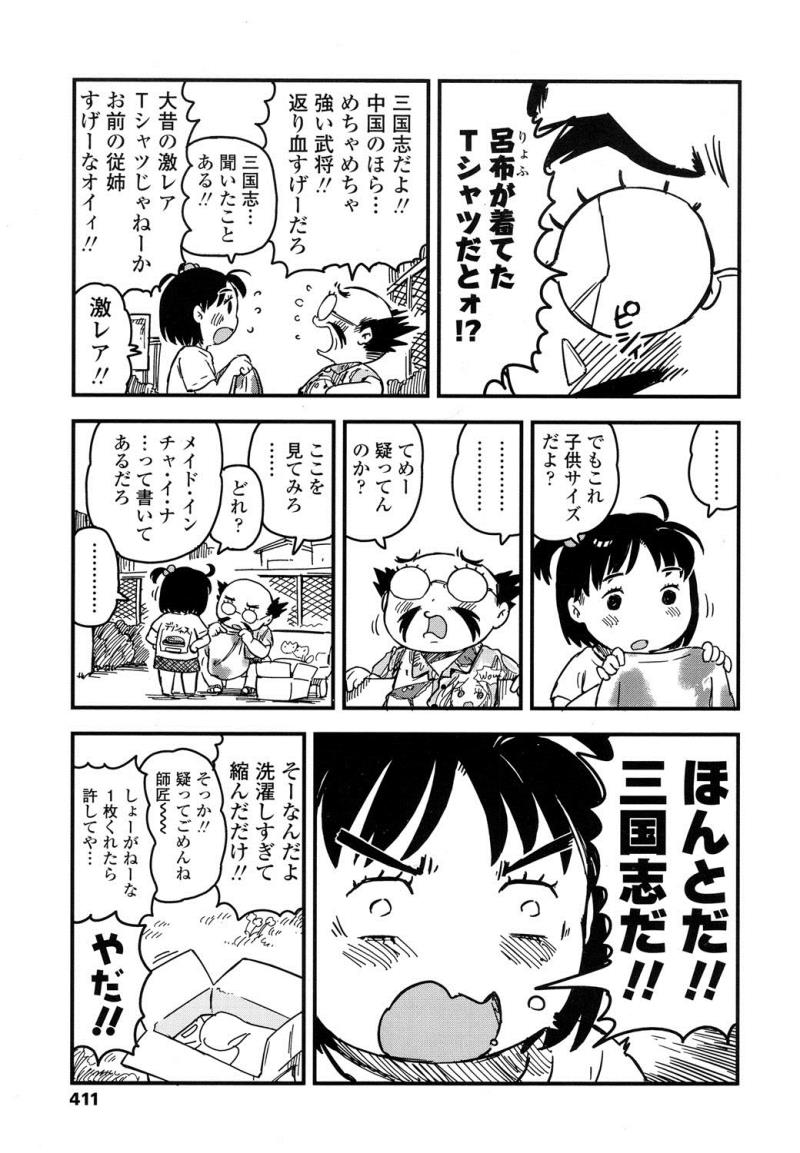 หน้า 386