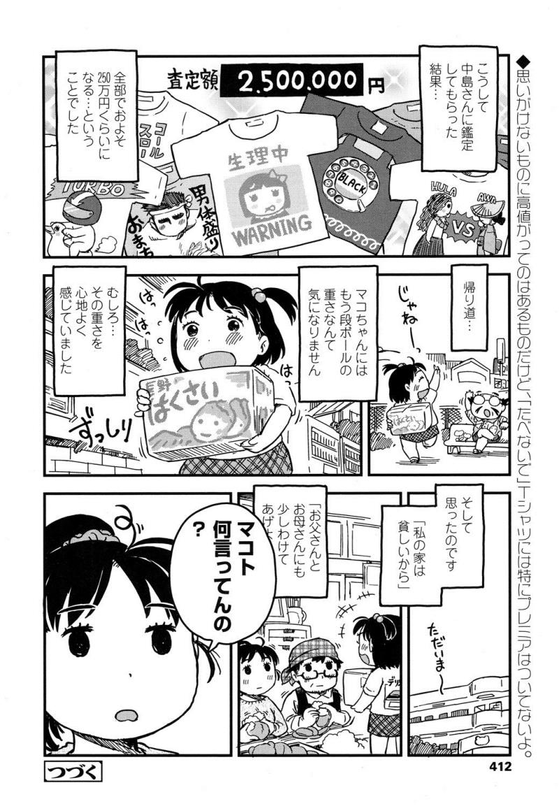 หน้า 387