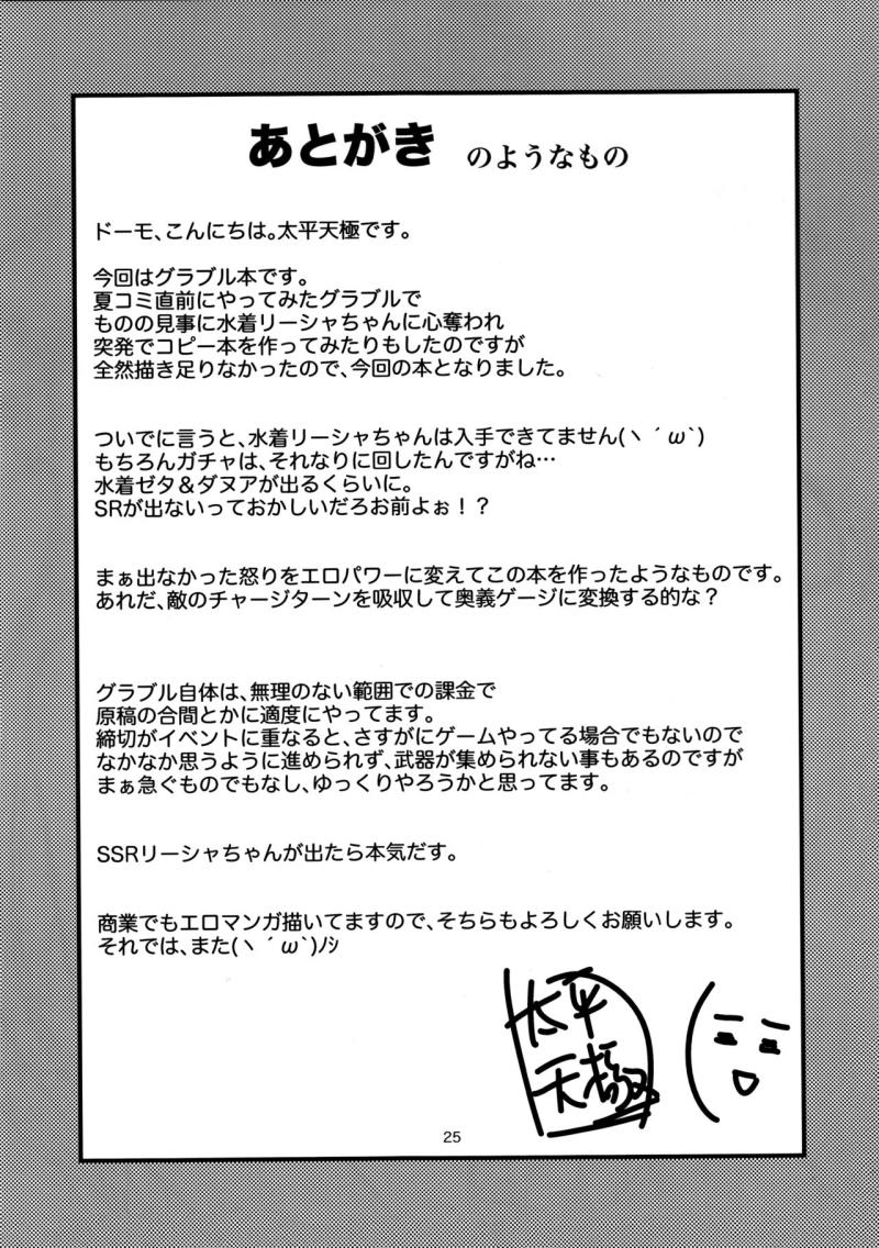 หน้า 26