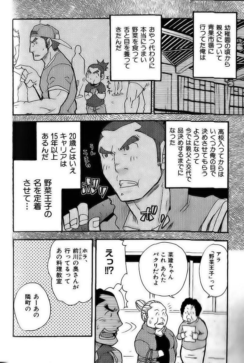 หน้า 5
