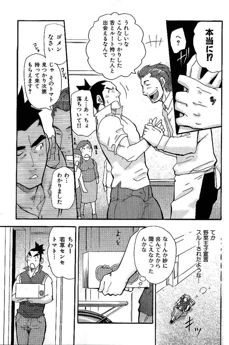 หน้า 9