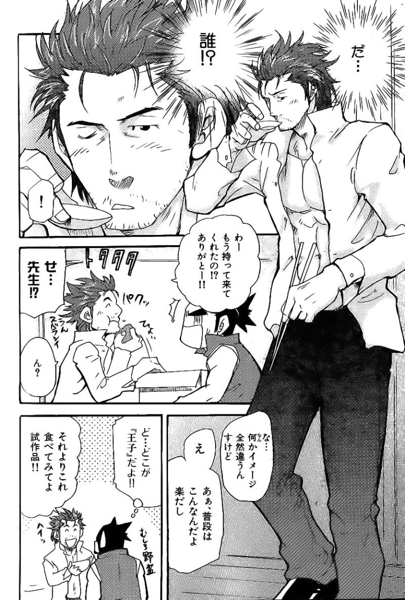 หน้า 10