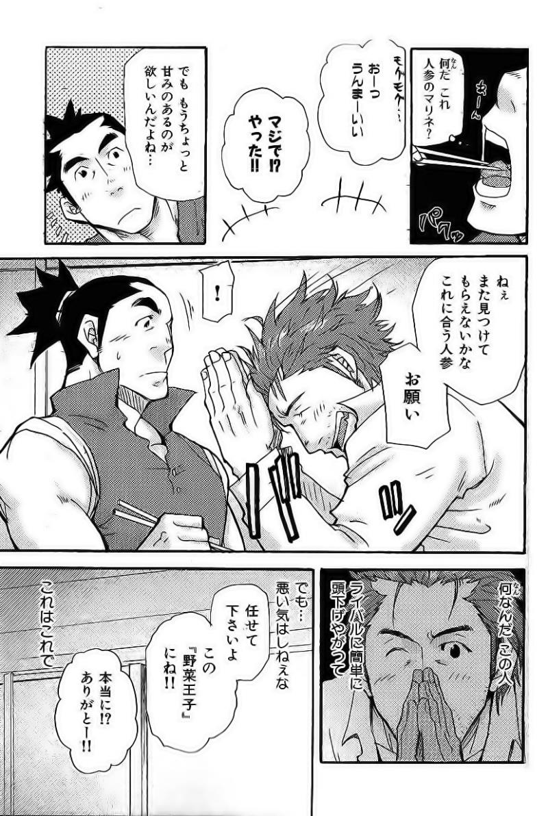 หน้า 11
