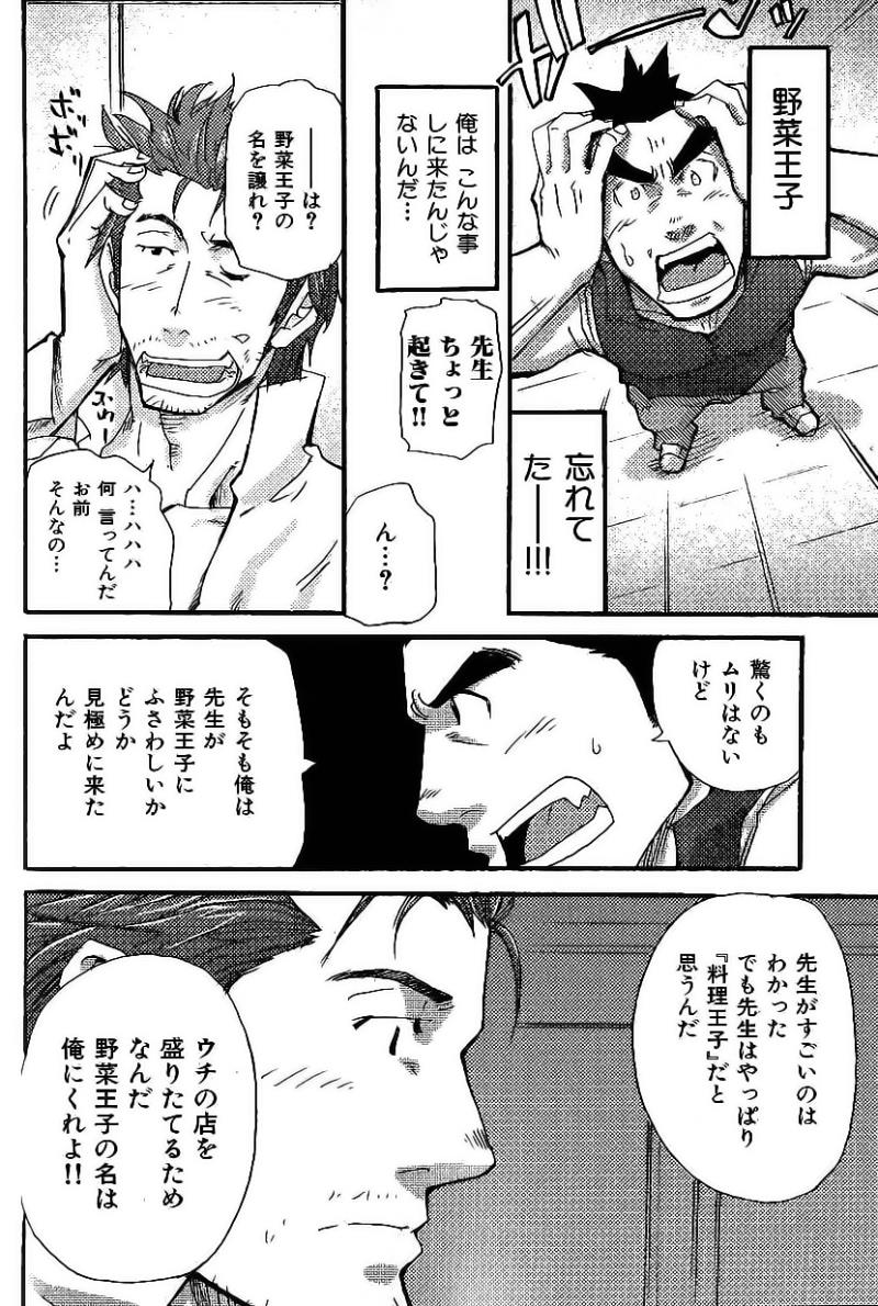 หน้า 14