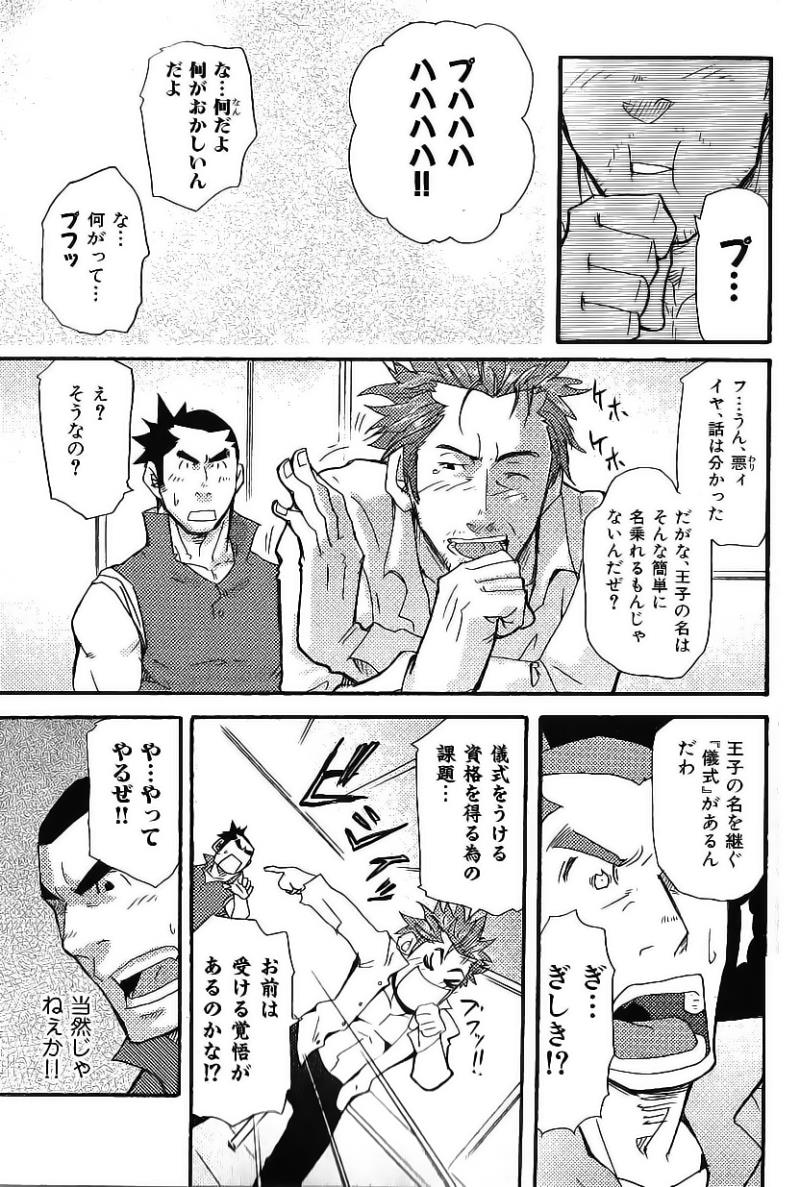 หน้า 15
