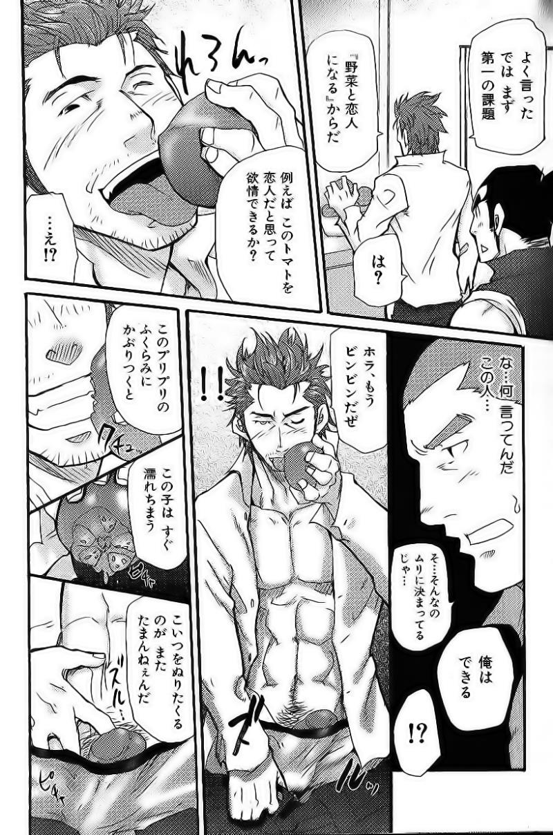 หน้า 16