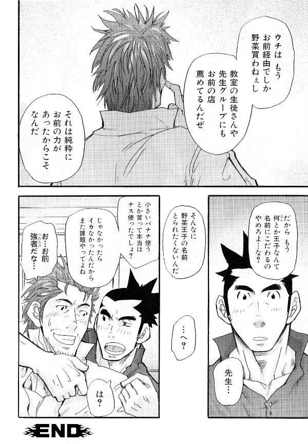 หน้า 24