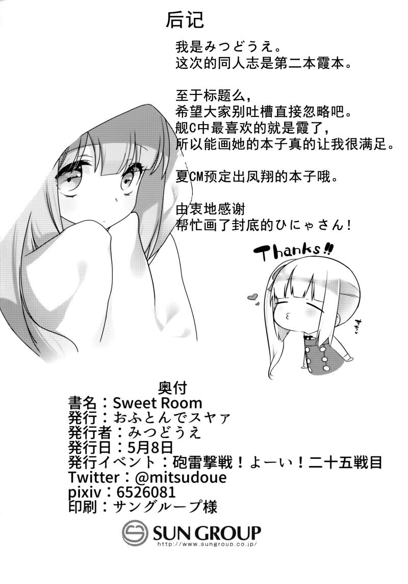 หน้า 25