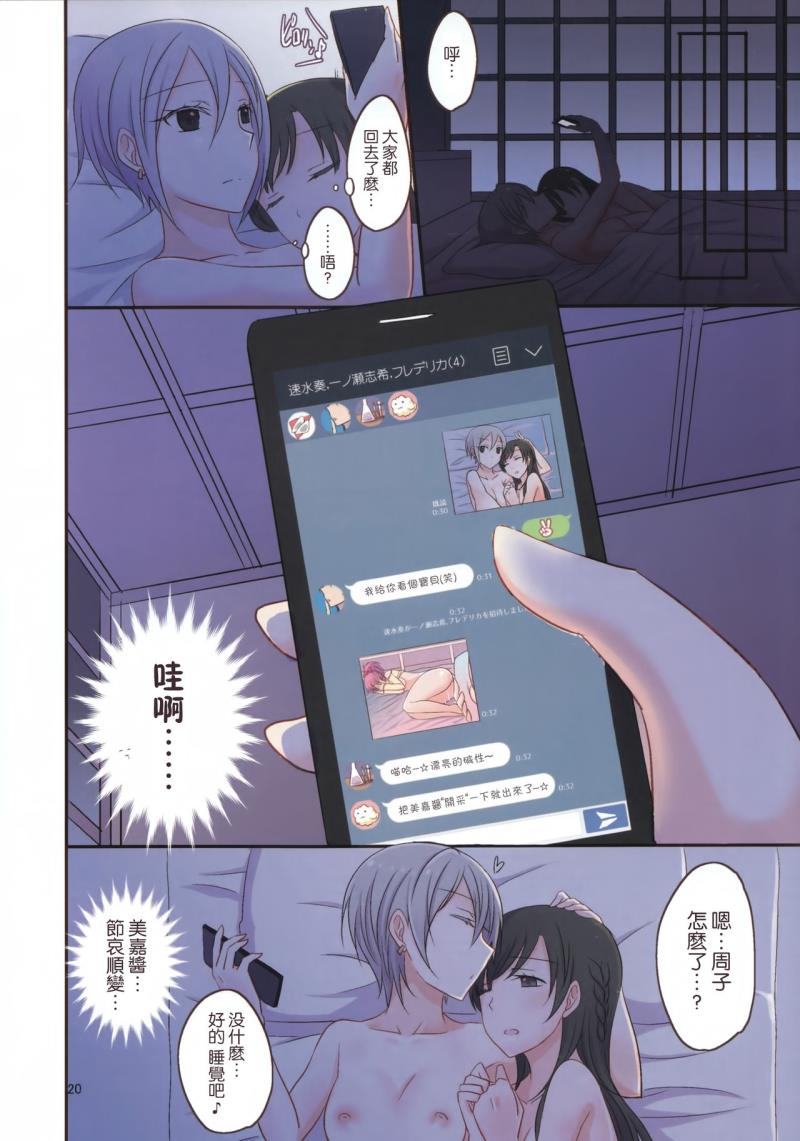 หน้า 21