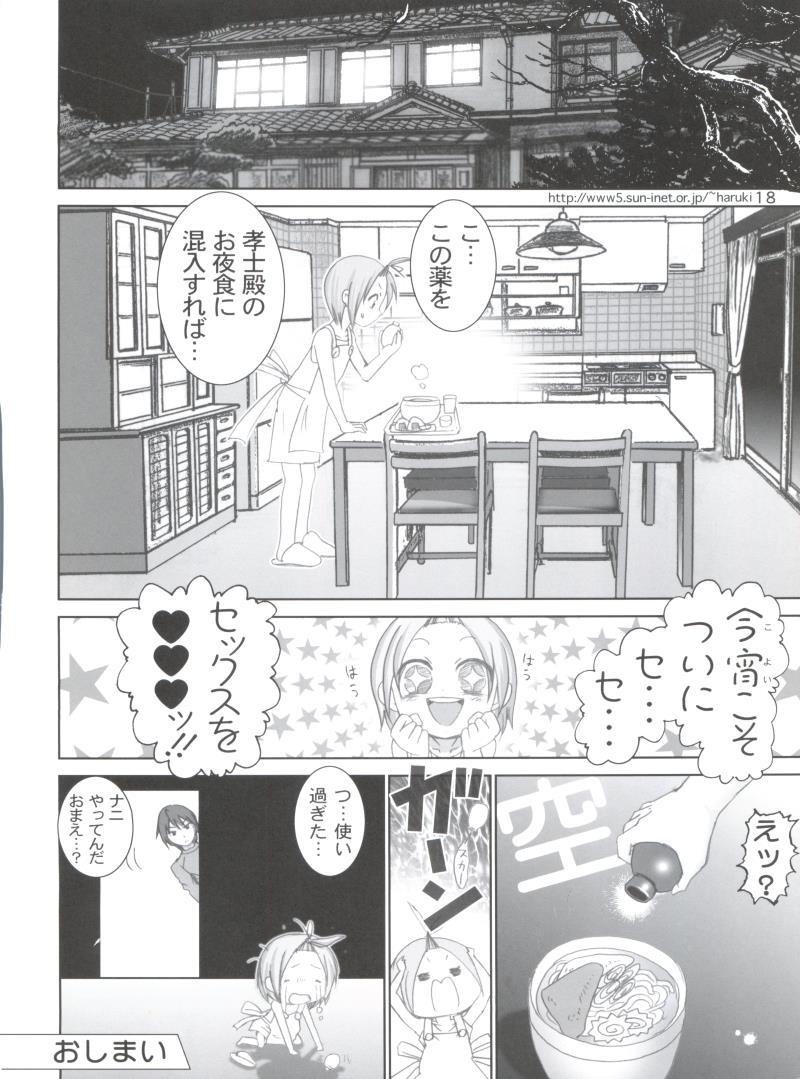 หน้า 17